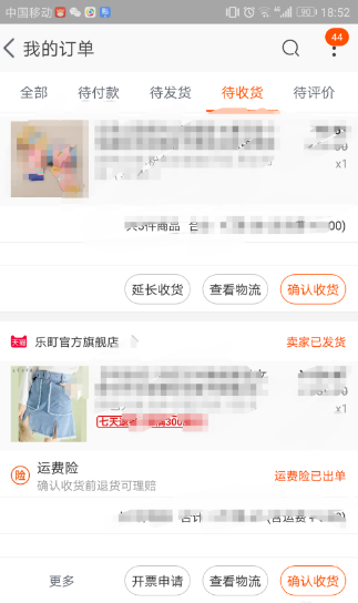 淘宝换货的快递单号怎么填写?_快递鸟