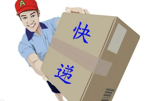 快递待收货是快递到了吗还是还没到?_快递鸟