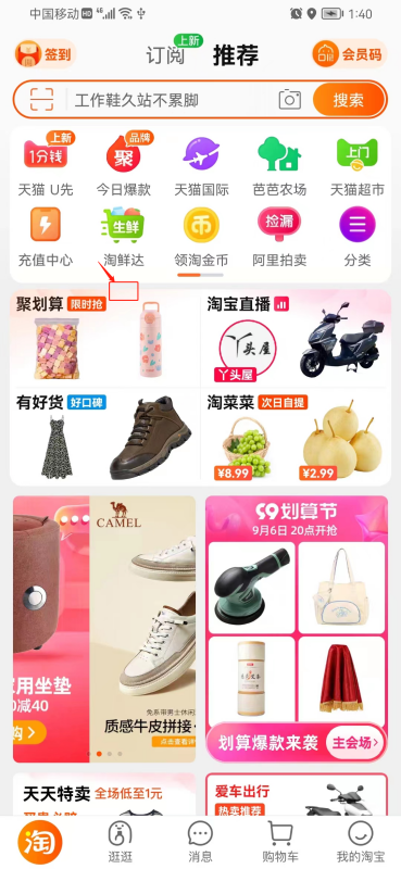 淘宝退货上门取件后怎么获得单号?_快递鸟