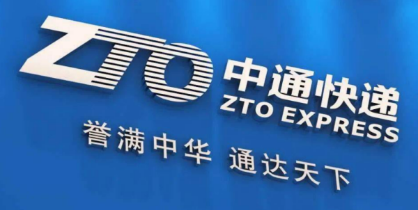 中通快递一般几天到_快递鸟