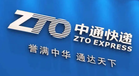 中通快递为什么不送件_快递鸟