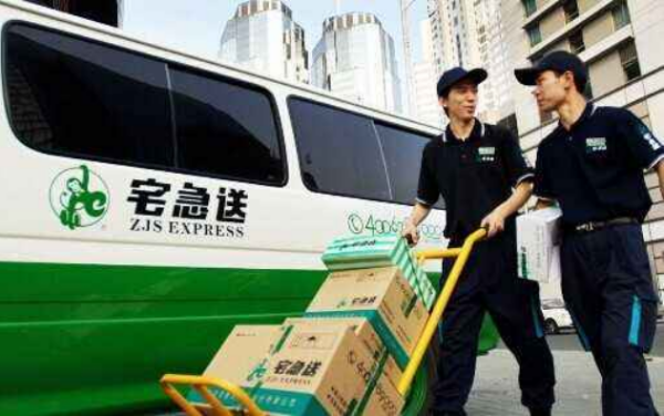 宅急送同城快递和国内快递收费标准各是多少钱?_快递鸟