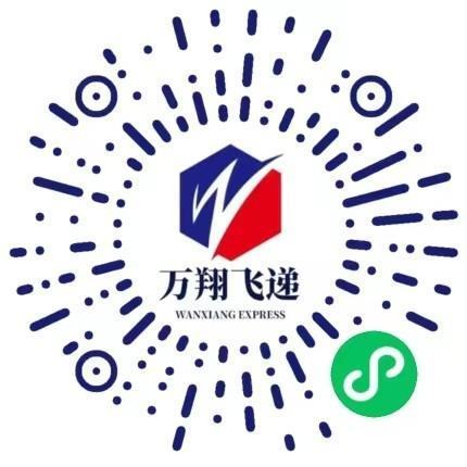 怎样寄快递最便宜?有时网购退货忘买运费险,好亏_快递鸟