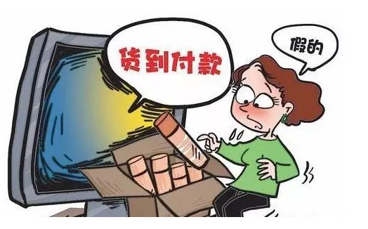 货到付款后快递员怎么把钱给卖家_快递鸟