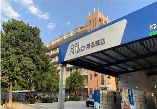 兔喜快递超市和菜鸟驿站谁更有竞争力?_快递鸟