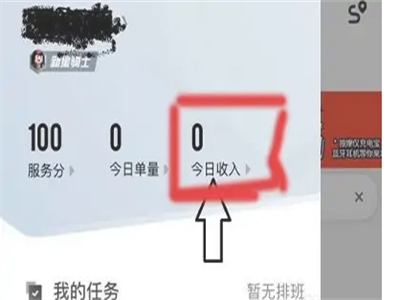 顺丰同城保证金怎么退_快递鸟