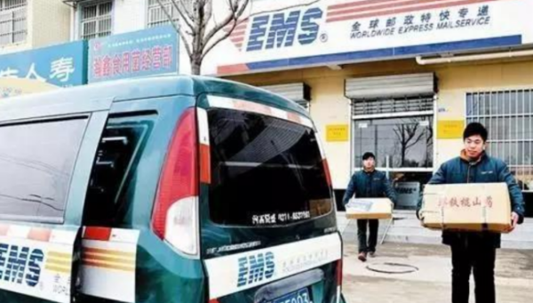 Ems同城快递一般多久能到_快递鸟