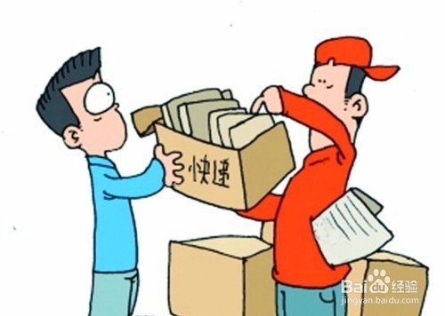 京东测量快递体积用的什么设备?_快递鸟