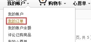 美国亚马逊标准国际快递(无跟踪单),怎么查收件_快递鸟