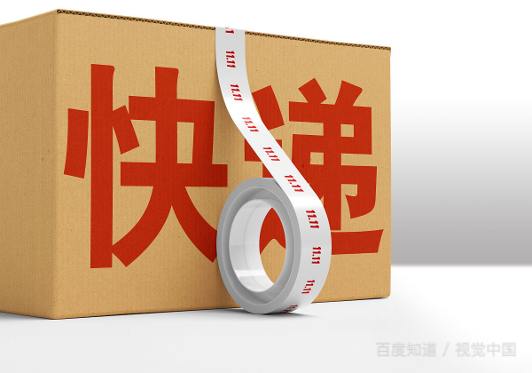 别人给我寄快递不知道单号怎么查?_快递鸟
