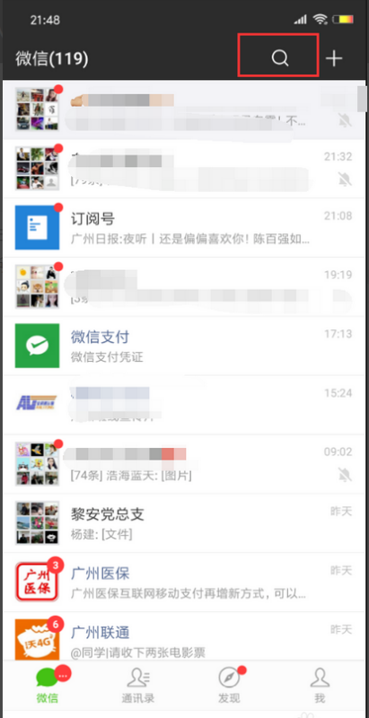 我如果想用,京东快递寄东西,怎么寄?_快递鸟
