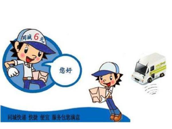 同城快递哪家最便宜?不需要当天到_快递鸟