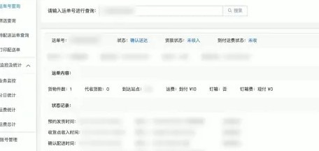 淘宝买家拒签快递怎么办_快递鸟