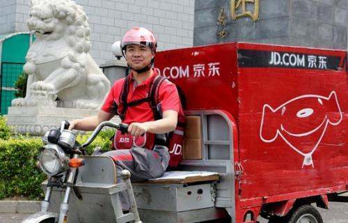 京东快递一单多少钱啊?_快递鸟