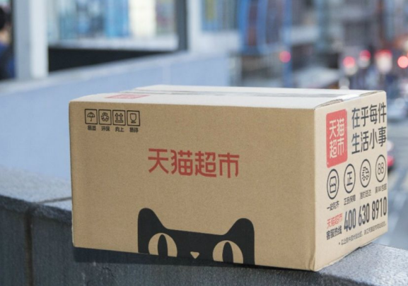 天猫超市满88包邮吗?_快递鸟