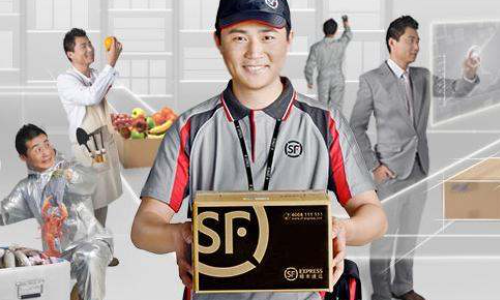 顺丰快递怎么算运费_快递鸟