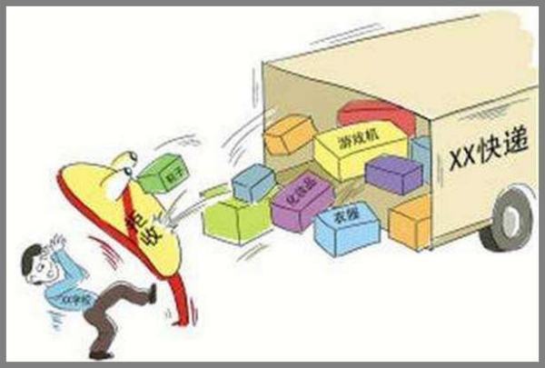 快递拒收需要运费吗?_快递鸟