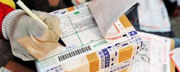 怎么通过快递单号查询物品信息_快递鸟