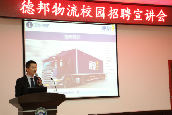 德邦物流海豚计划怎么样?_快递鸟