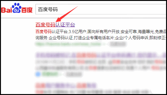 我手机被人备注快递送餐,要怎么取消,_快递鸟