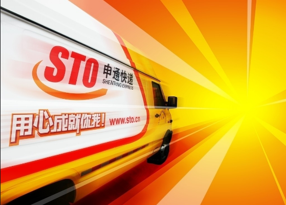 申通快递单号是几位数?_快递鸟