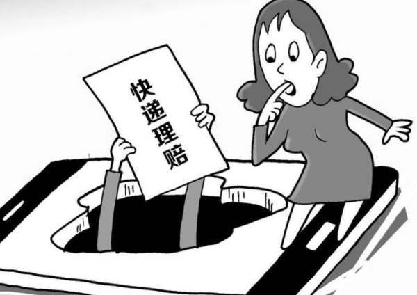 送快递丢件了,怎么办_快递鸟