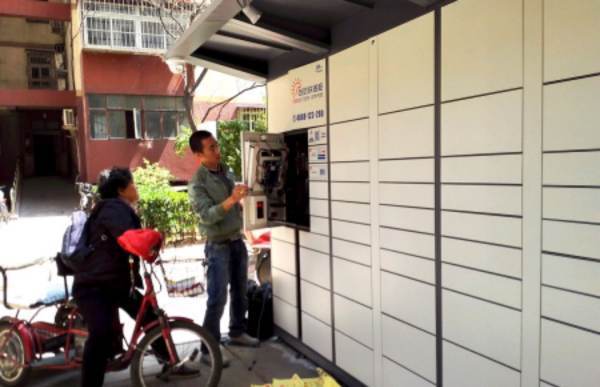 菜鸟快递柜怎么寄快递?_快递鸟