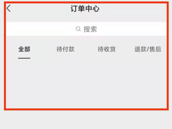 视频号怎么查不到物流信息了呢?_快递鸟