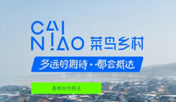 给菜鸟驿站差评有用吗?_快递鸟