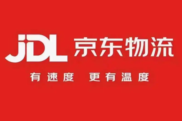 京东快递保价费怎么算_快递鸟