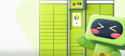 丰巢18小时是包括晚上吗?_快递鸟