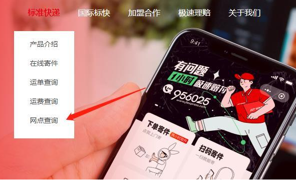 极兔快递一直不动怎么办啊?_快递鸟