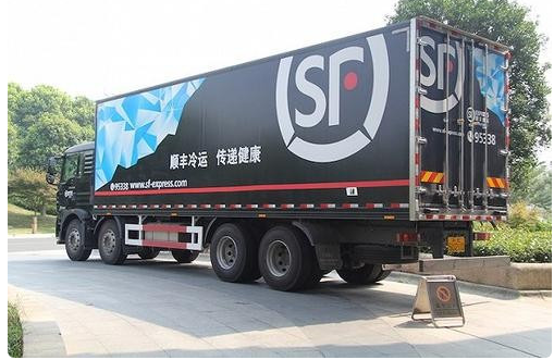 顺丰冷链10斤多少钱_快递鸟