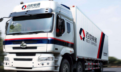 百世快递单号开头数字代表什么意思?_快递鸟