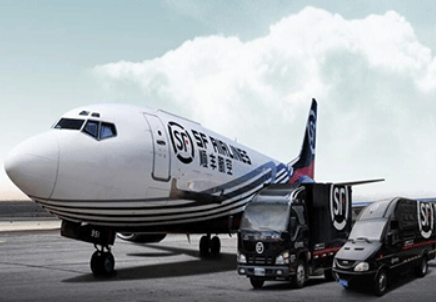 深圳到长沙顺丰快递几天可能到_快递鸟