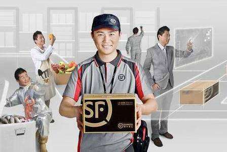 为什么顺丰快递查不到信息呢?_快递鸟