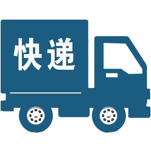 快递一直在一个地方不动都已经4天了,怎么办?_快递鸟