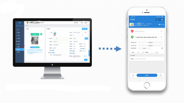 快递猫企业版是做什么的?_快递鸟