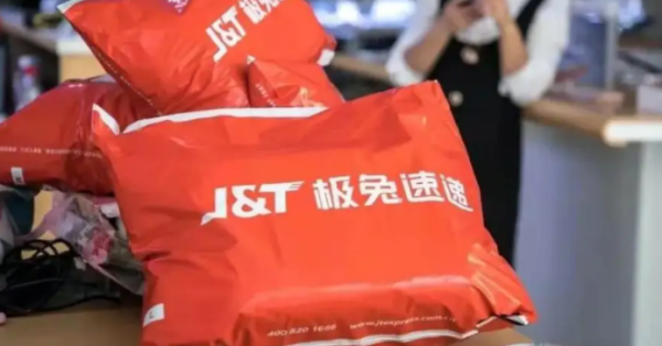 百世快递和极兔快递是一家吗?_快递鸟