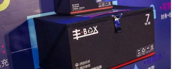 顺丰快递纸箱多少钱啊?_快递鸟