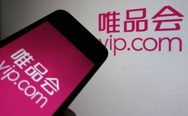 唯品会是不是都发顺丰快递一般几天到货?-股城消费_快递鸟