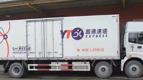 圆通和顺丰快递的对比,谁更好一点?_快递鸟