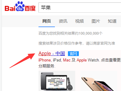 怎么查询苹果订单物流信息呢?_快递鸟