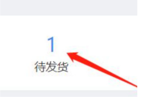 在淘宝上怎么上传京东的快递单号啊?_快递鸟