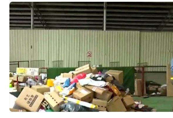 快递是否已经送到菜鸟驿站,但没有通知我去拿。_快递鸟