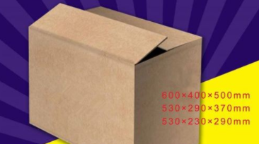 邮政快递包裹超过多少厘米按体积算钱?_快递鸟