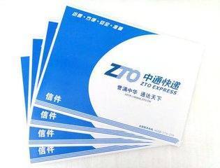 快递中中通、申通、EMS的意思什么?_快递鸟