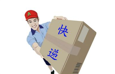 为何最近有陌生人寄来包裹?_快递鸟