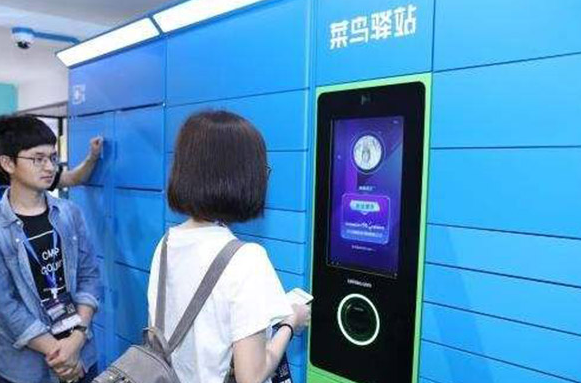 拼多多隐私号怎么取菜鸟驿站快递_快递鸟