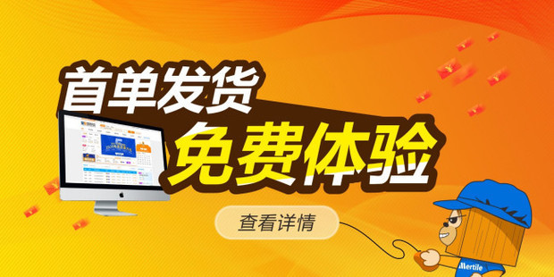 寄大件物流怎么便宜?_快递鸟